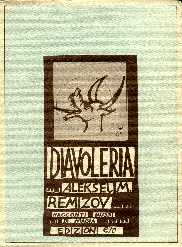 copertina di un volume della collana (Fuori collana)